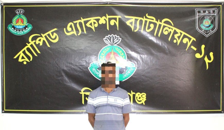 সিরাজগঞ্জে ১১৩১ পিস ইয়াবা ও ২৪ গ্রাম হেরোইনসহ মাদক ব্যবসায়ী গ্রেফতার