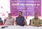 চৌহালী থানার উদ্যোগে কমিউনিটি পর্যায়ে সচেতনতামূলক সভা অনুষ্ঠিত