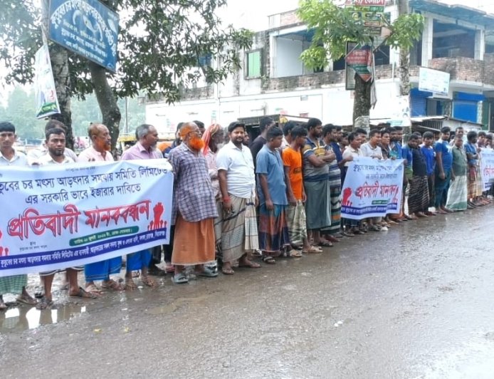 সিরাজগঞ্জের সলঙ্গায় মৎস্য আড়ত ইজারার দাবিতে মানববন্ধন