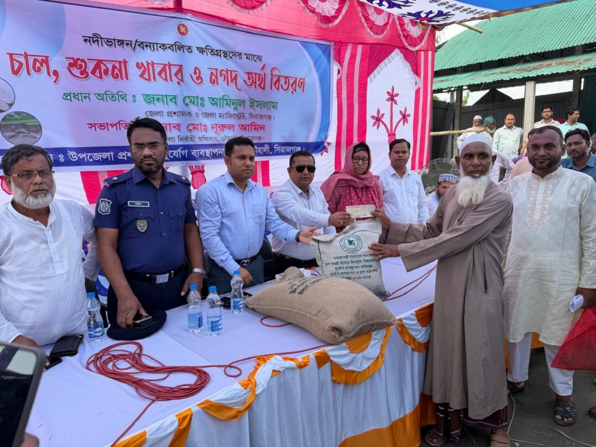 চৌহালীতে নদীভাঙন কবলিতদের পাশে জেলা প্রশাসক, ক্ষতিগ্রস্তদের মাঝে ঢেউটিন, নগদ অর্থ, চাল ও শুকনো খাবার বিতরণ
